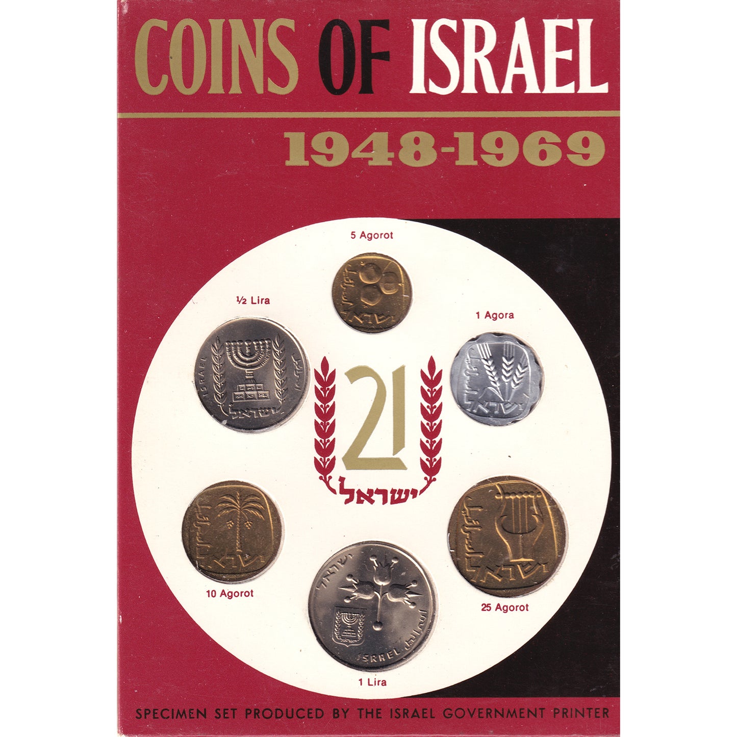 Coins of Isreal 1948-1969 Jerusalem 6-coin Specimen Set (Impaired)