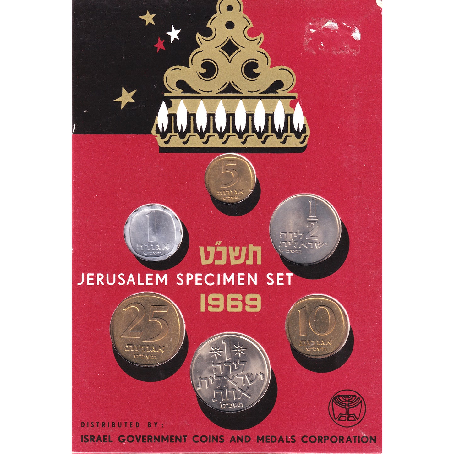 Coins of Isreal 1948-1969 Jerusalem 6-coin Specimen Set (Impaired)