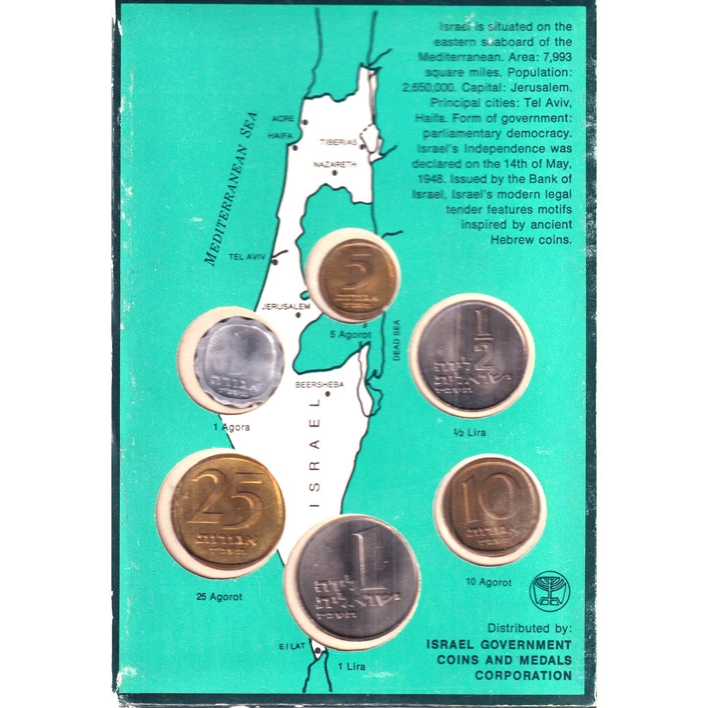 1967 Coins of Isreal Jerusalem 6-coin Specimen Set (Impaired)