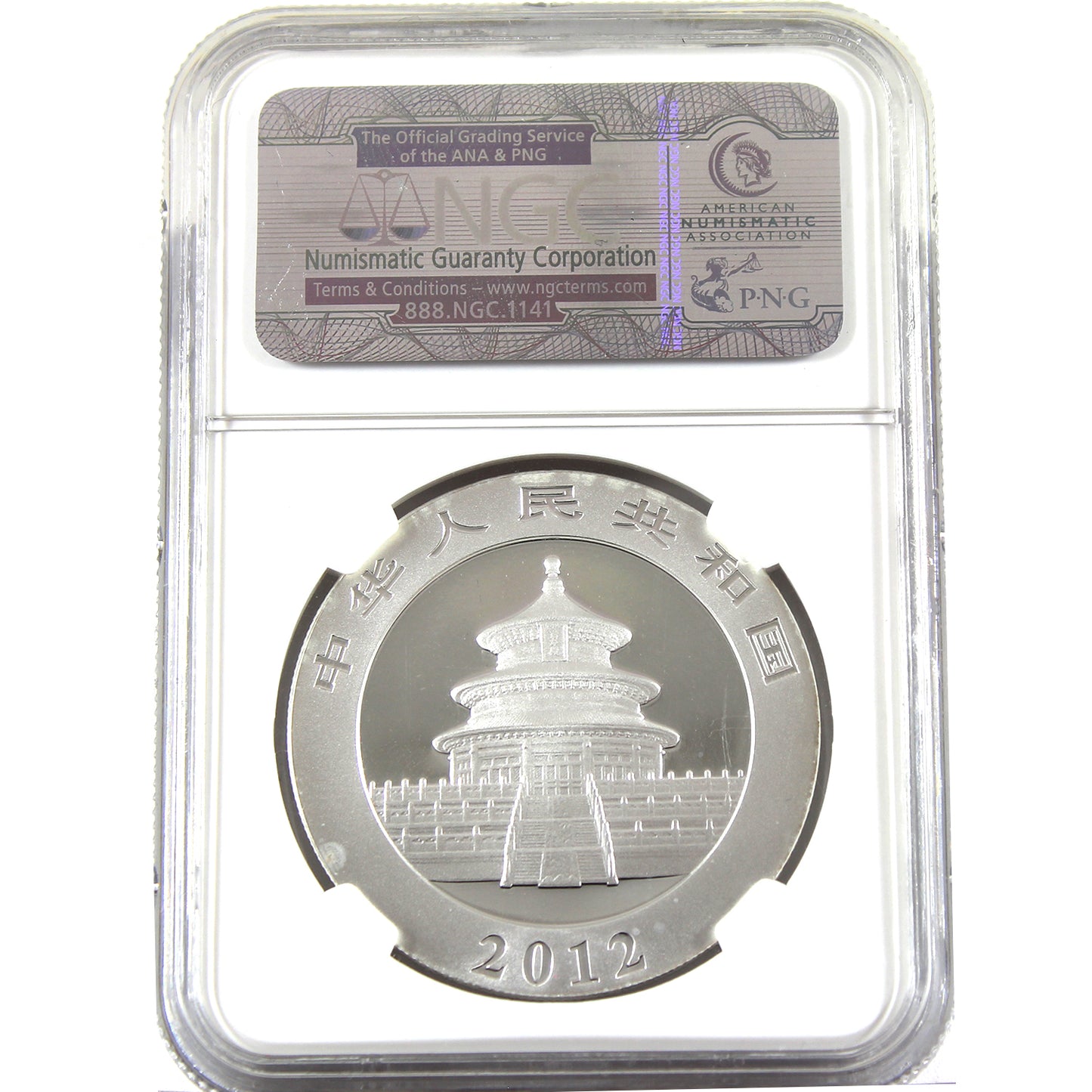 2012 China S10Y Panda 1oz. .999 Fine Silver NGC Cert. MS69 Early Releases (No Tax)