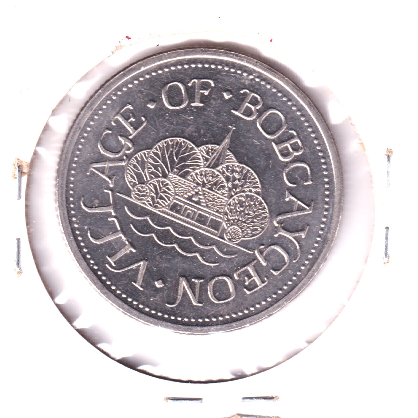 1976 Bobcaygeon, ON, Centennial Dollar Token: Hub of the Kawartha's