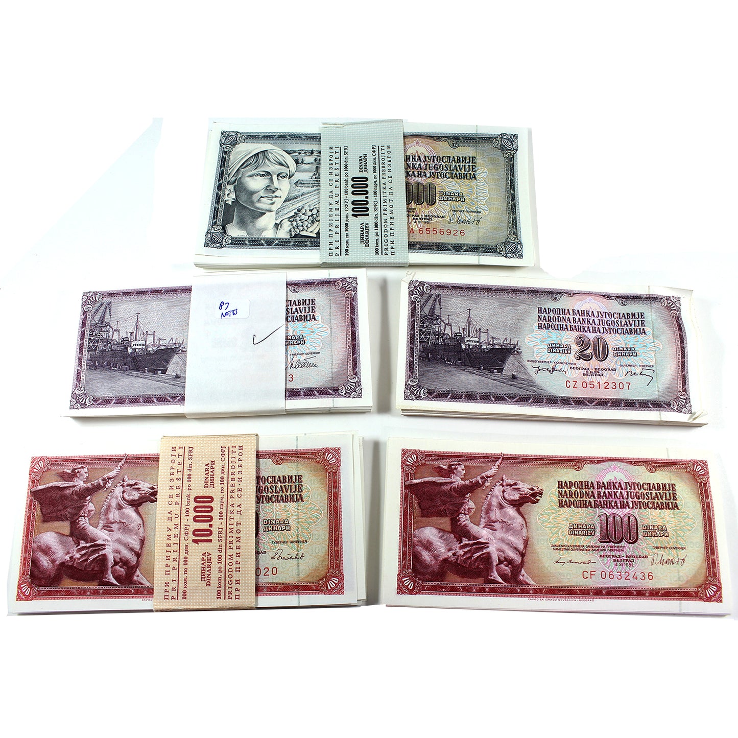 Partial Bundles of Yugoslavia Dinar Notes. 5 bundles. Sold as is.
