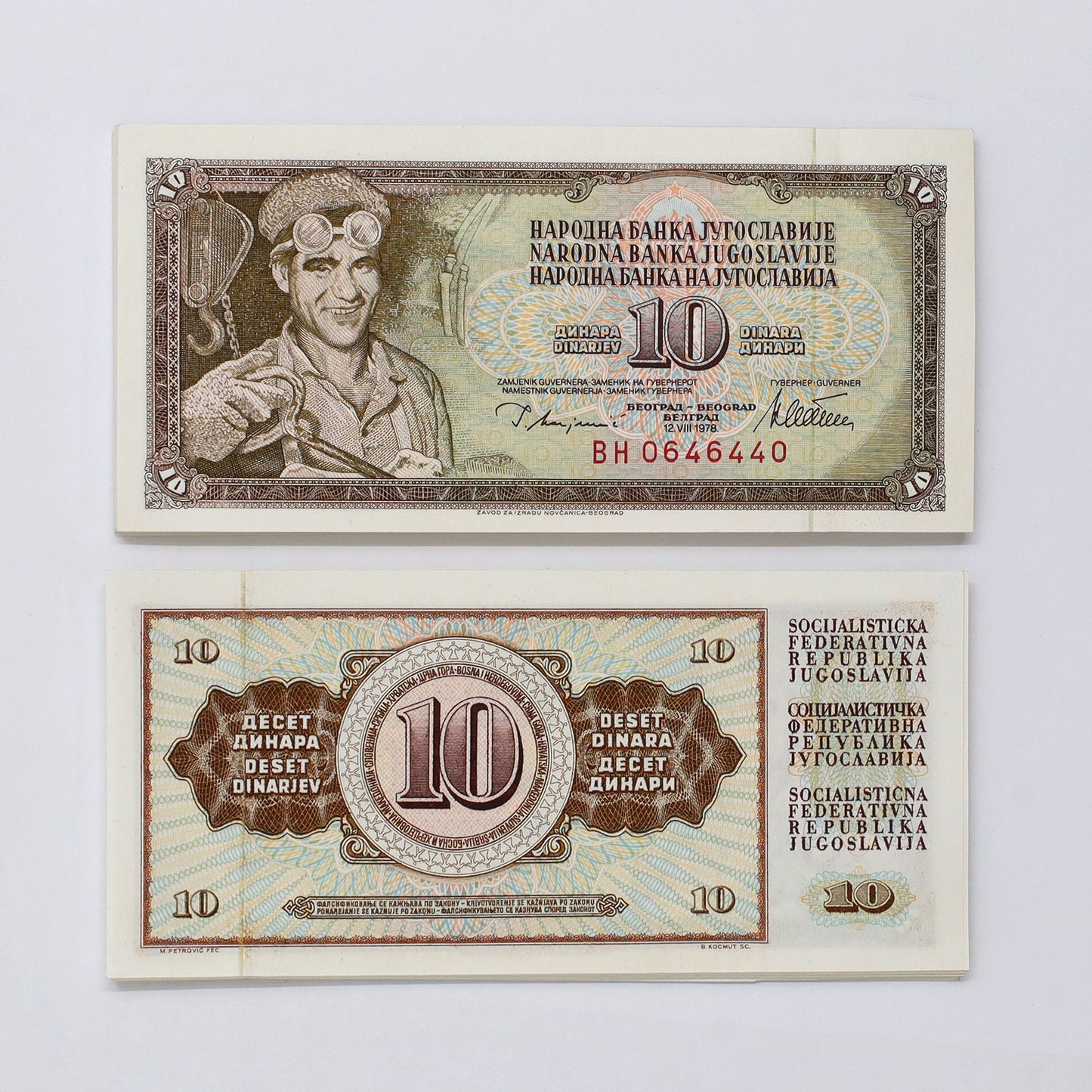 (Bundle of 94) Yugoslavia 1978 10 Dinar Consecutive Notes