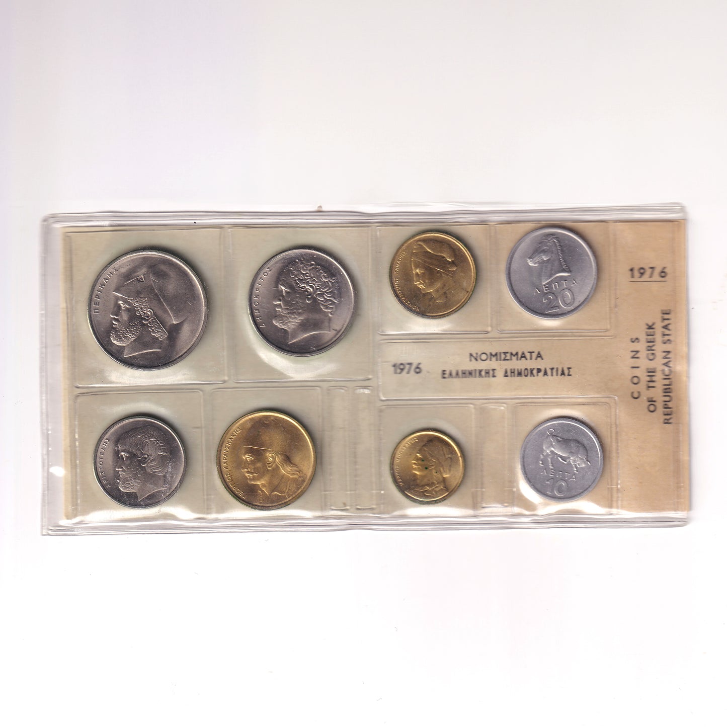 Greece 1976 Coins of the Greek Republican State 8-Coin Set (wear)