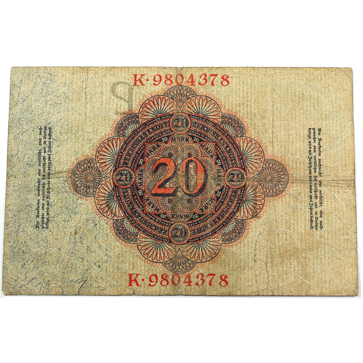 Germany 1917 5 Mark Note, Pick #56
