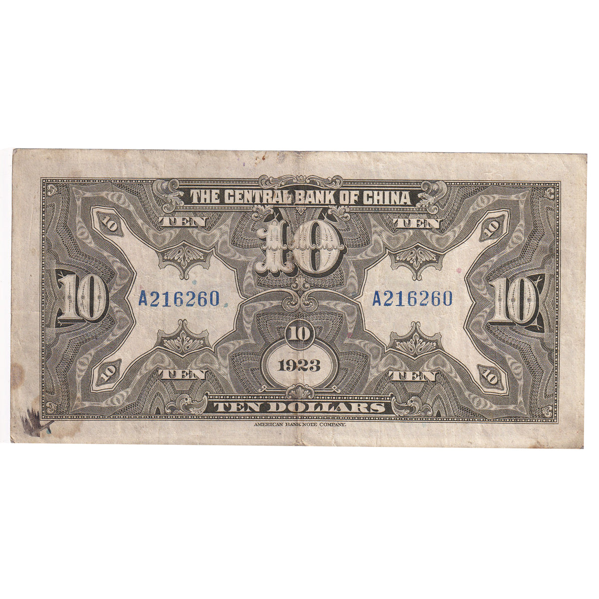 China 1923 10 Dollar Note, Pick #176e, Very Fine (hole)