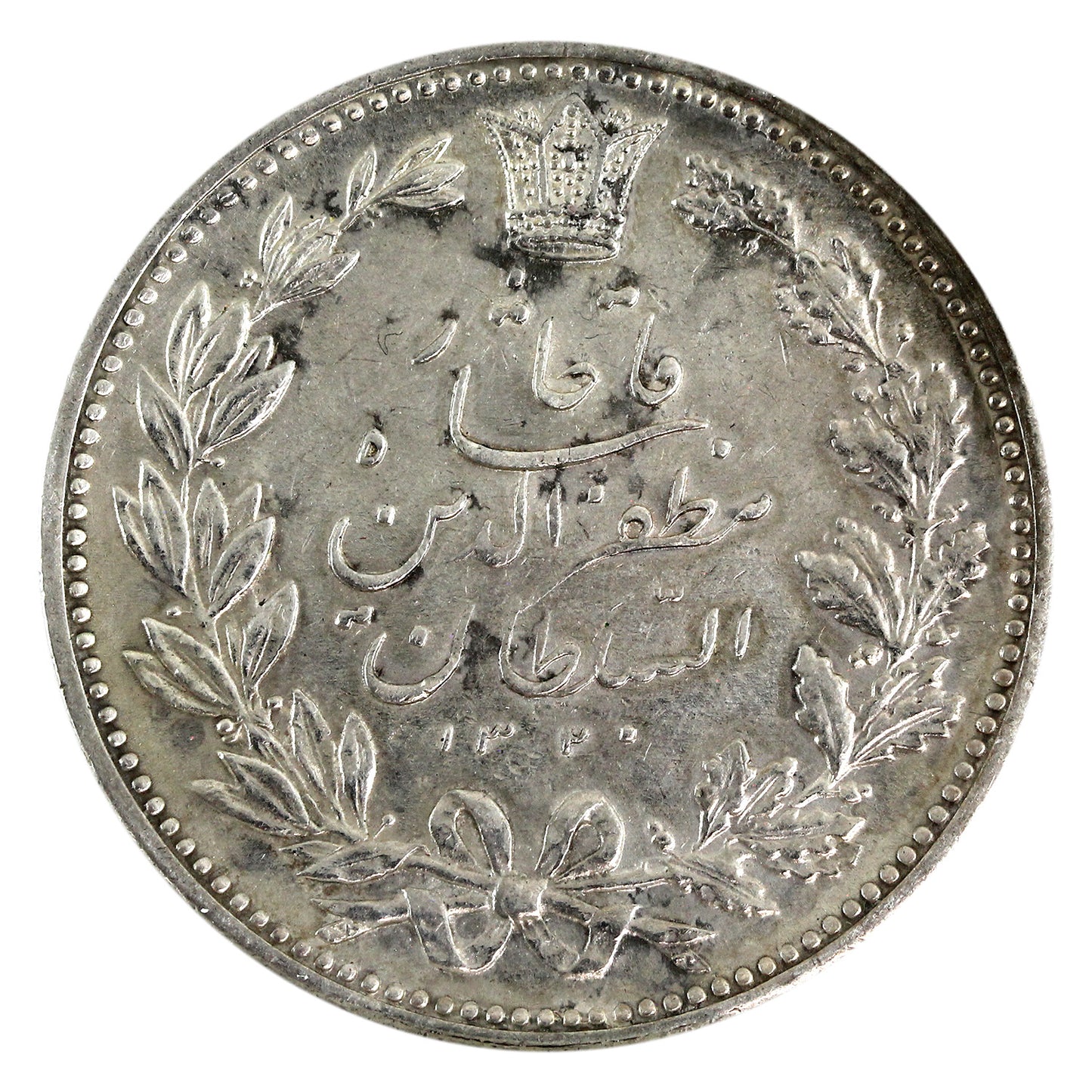 Iran 1320 (1902) 5000 Dinars Extra Fine (EF40) $