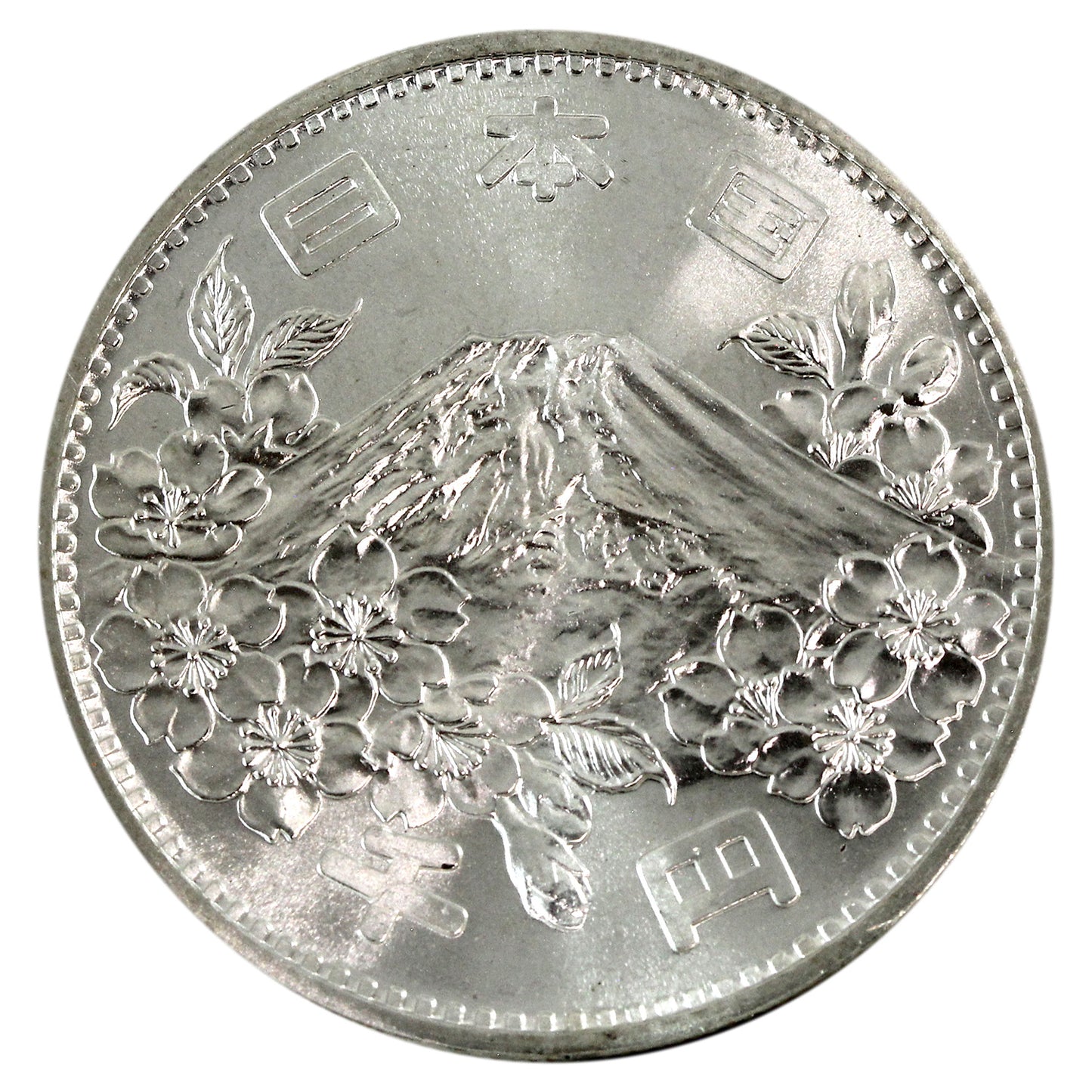 Japan 1960 1000 Yen Brilliant Uncirculated (MS63) $