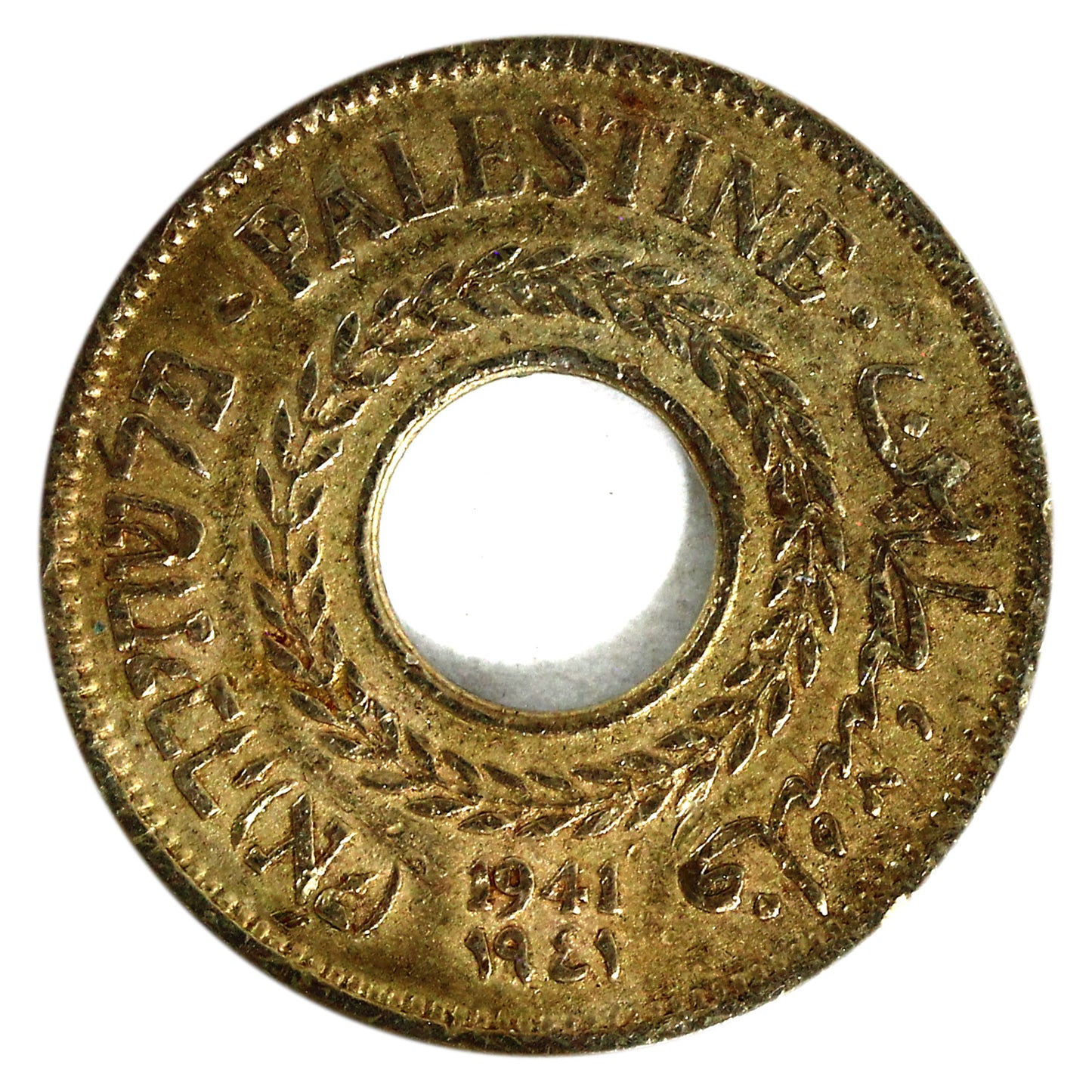 Palestine 1941 5 Mils Extra Fine (EF40) $