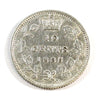 1885 Obv. 4 Canada 10-cents Extra Fine (EF40) $