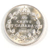 1931 Canada 10-cents Choice BU (MS64) $