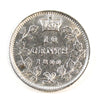 1899 Large 9's Canada 10-cents EF-AU (EF45) $