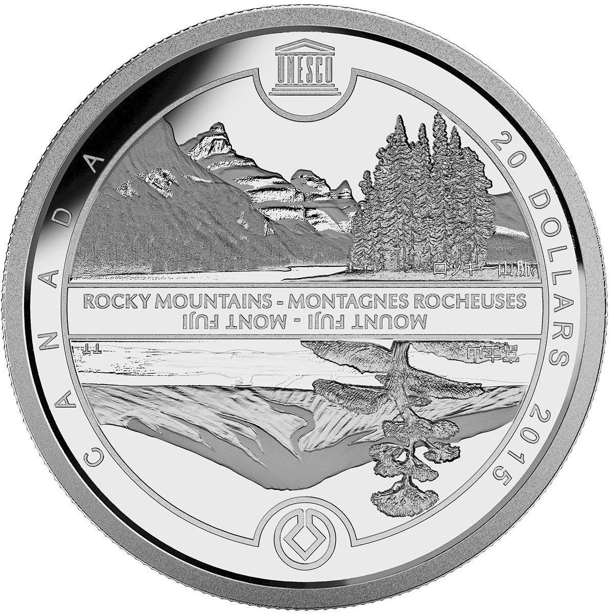 2015 Canada $20 UNESCO: Mount Fuji & The Canadian Rockies (TAX Exempt)