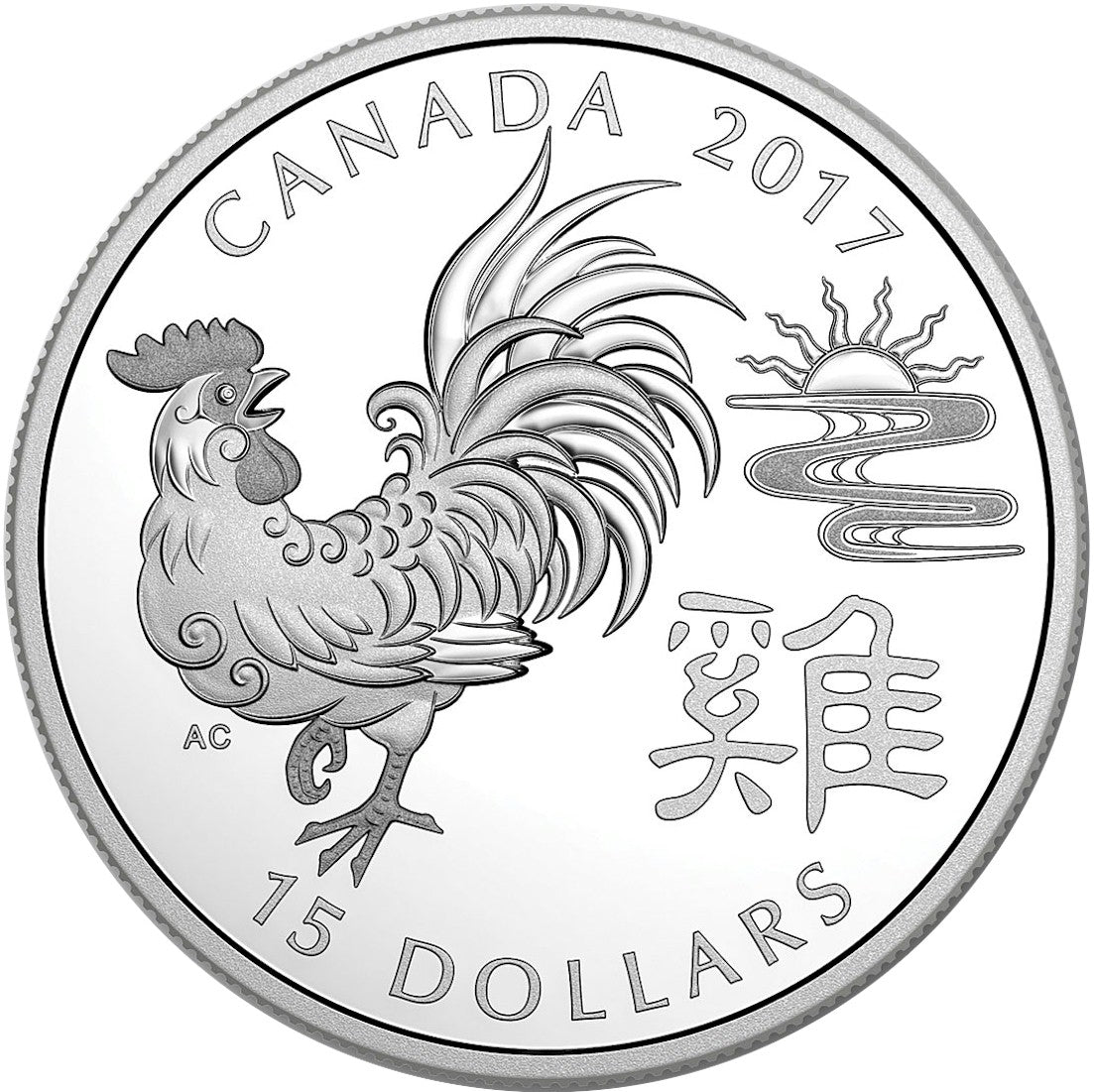 2017 Canada $15 Zodiac Year of the Rooster Fine Silver (No Tax)