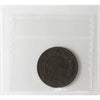 1858 Canada 1-cent ICCS Certified F-12