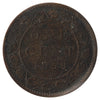 1858 Canada 1-cent ICCS Certified F-12