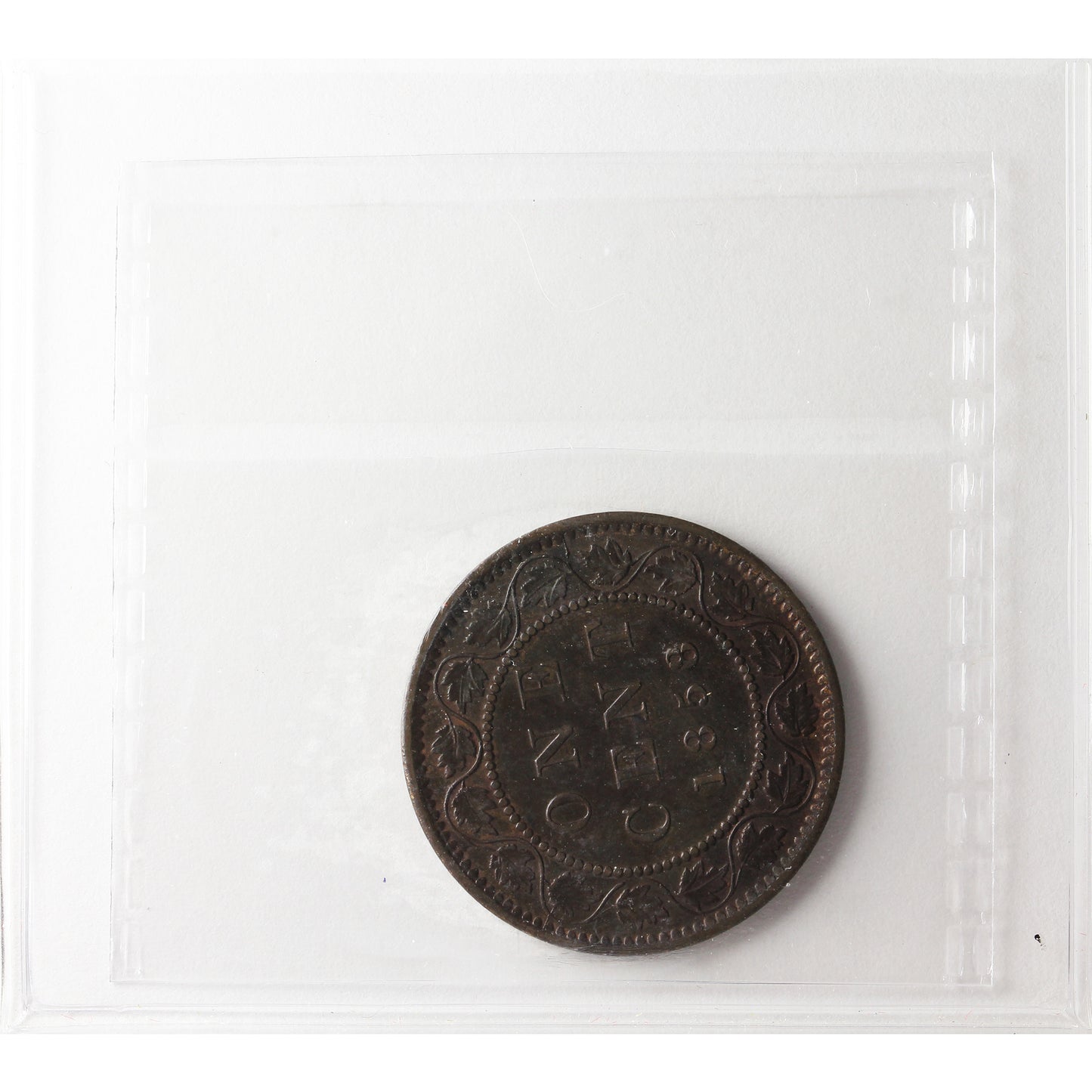1858 Canada 1-cent ICCS Certified EF45