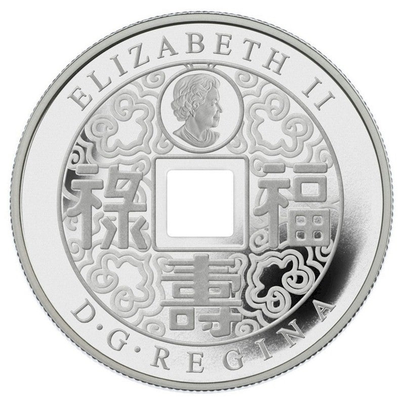 2007 Canada $8 Fine Silver Chinese Square Hole Coin (TAX Exempt)