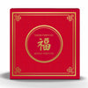 2022 Canada $15 Lunar Year of the Tiger Fine Silver (No Tax)