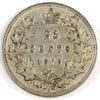 1872H Canada 25-cents Very Fine (VF-20) $