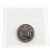 2000 Community Canada 25-cents ICCS Certified MS65