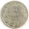 1881H Canada 25-cents Fine (F12) $