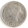 1888 Canada 25-cents Very Fine (VF20) $