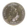 1992 Coinage New Brunswick 180 Rotation Canada 25-cents Brilliant Uncirculated (MS63) $