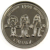 1999 September Mule Canada 25-cents Proof Like $