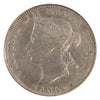 1870 Obv. 1 Canada 25-cents ICCS Certified EF45