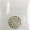 1882H Canada 25-cents ICCS Certified VF20