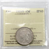 1881H Canada 25-cents ICCS Certified EF40