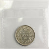 1871H Obv. 2 Canada 25-cents ICCS Certified EF-40