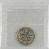 1871 Obv. 2 Canada 25-cents ICCS Certified VF20