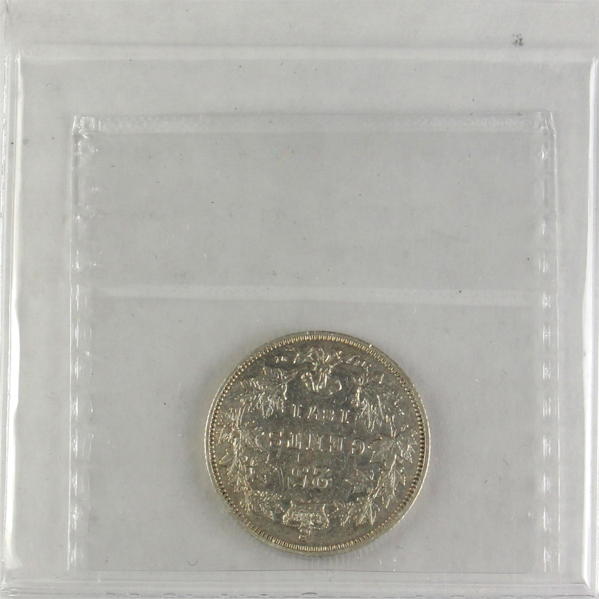 1871 Obv. 2 Canada 25-cents ICCS Certified VF20