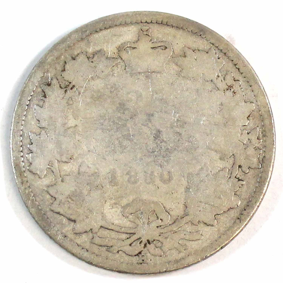 1880H Narrow 0 Over Wide 0 Canada 25-cents Filler $