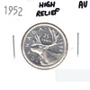 1952 High Relief Canada 25-cents Almost Uncirculated (AU50)