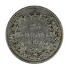 1871H Obv. 2 Canada 25-cents Fine (F12) $