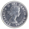 1958 Canada 25-cents ICCS Certified PL65