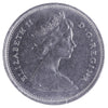 1973 Large Bust Canada 25-cents ICCS Certified MS62
