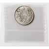 1872H Obv. 2 Canada 25-cents ICCS Certified MS-63 (XVR 144)