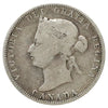 1880H Narrow Over Wide O Canada 25-cents Very Good (VG8) $