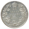 1907 Canada 25-cents ICCS Certified AU55