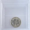 1917 Canada 25-cents ICCS Certified AU55