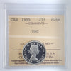 1955 Canada 25-cents ICCS Certified PL64 UHC