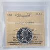 1958 Canada 25-cents ICCS Certified PL64 Heavy Cameo