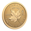 2026 Canada Commemorating the 100th Birthday of Queen Elizabeth II Pure Gold Fractional Set