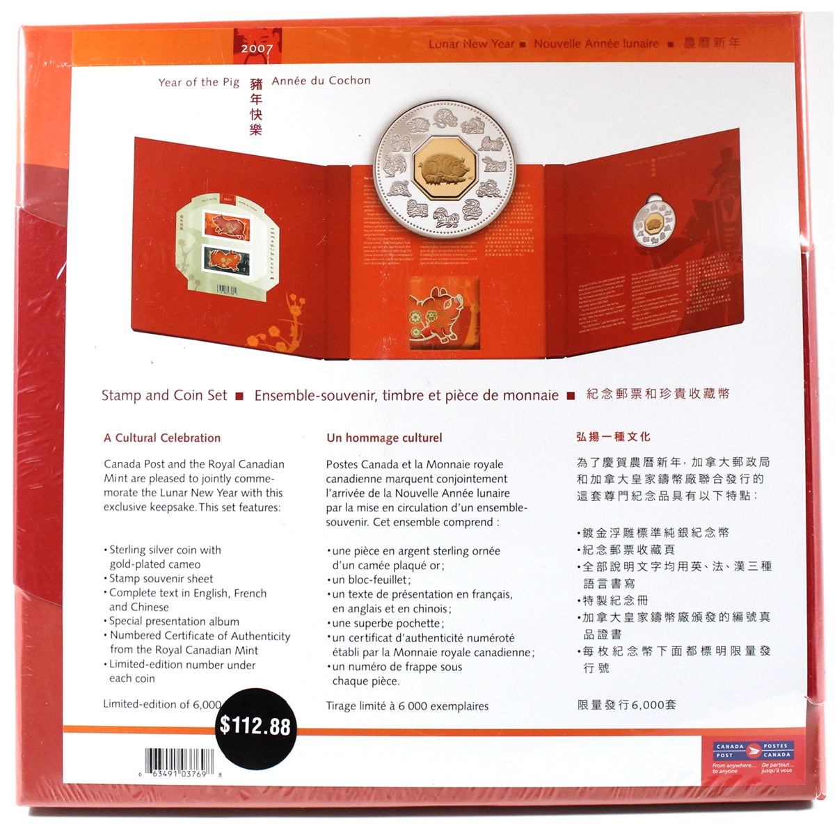 2007 Canada $15 Year of the Pig Sterling Silver Coin and Stamp Set (SEALED)