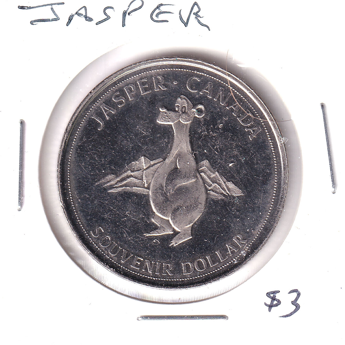 1975 Jasper, Alberta, Souvenir Dollar: Maligne Lake, Jasper National Park, Centennial