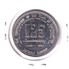 1983 Southampton, ON, 125th Anniversary Trade Dollar Token: Vacation Wonderland